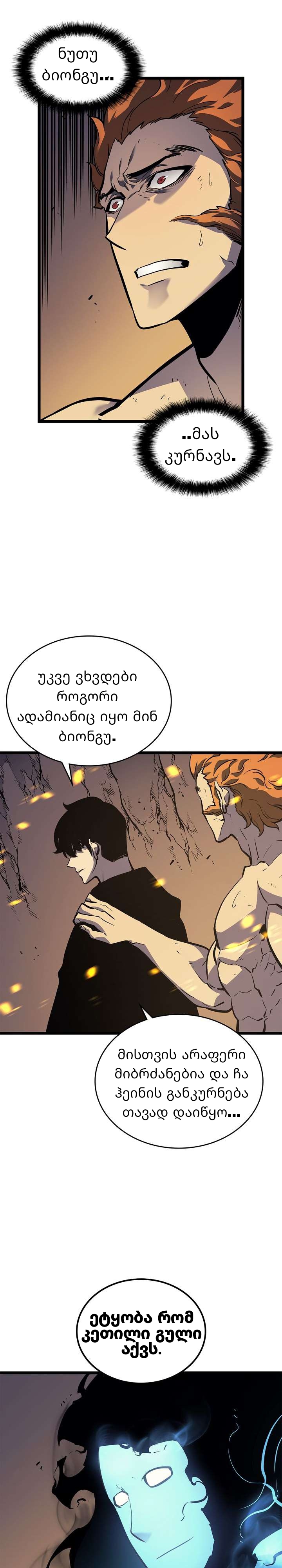 Page (3)